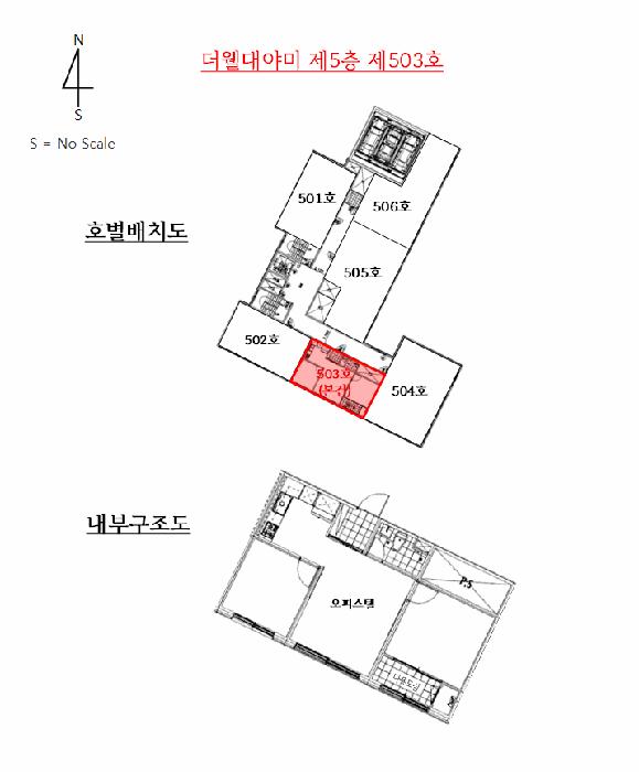 경기도 군포시 호수로 363, 5층503호 (대야미동,더웰대야미)구) 경기도 군포시 대야미동 645-14 오피스텔 경매 사진 13