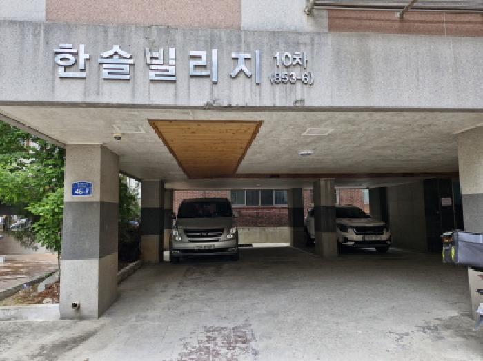 경기도 안산시 상록구 본오동 853-6 4층402호 다세대(빌라) 경매 사진 6