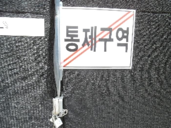 충청남도 서산시 해미면 오학리 42-6 답 경매 사진 40