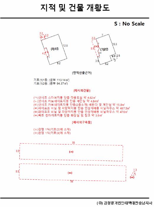 충청남도 서산시 해미면 오학리 42-6 답 경매 사진 60