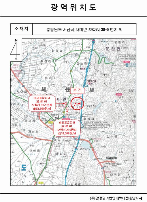 충청남도 서산시 해미면 오학리 42-6 답 경매 사진 62
