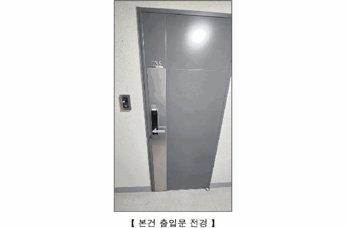 충청남도 예산군 삽교읍 목리 960 내포에드가오피스텔2차 5층535호 오피스텔 경매 사진 3