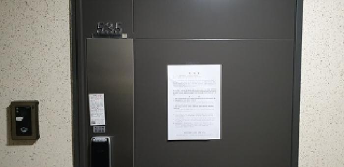 충청남도 예산군 삽교읍 목리 960 내포에드가오피스텔2차 5층535호 오피스텔 경매 사진 8