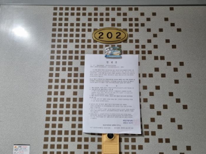 대전광역시 서구 월평동 1462 다가구주택 경매 사진 25
