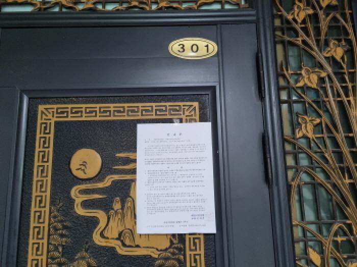 대전광역시 서구 월평동 1462 다가구주택 경매 사진 28