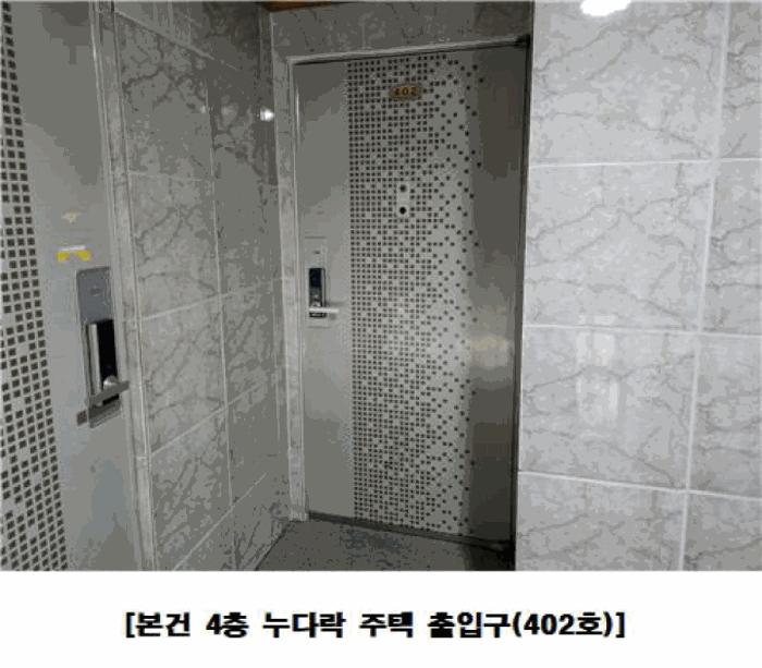 대전광역시 서구 월평동 1462 다가구주택 경매 사진 4