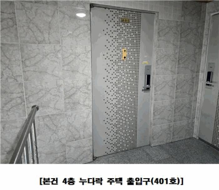 대전광역시 서구 월평동 1462 다가구주택 경매 사진 8