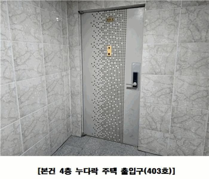 대전광역시 서구 월평동 1462 다가구주택 경매 사진 9