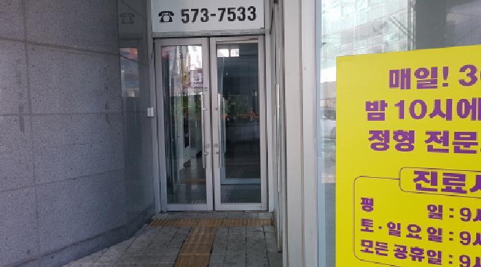 충청남도 천안시 서북구 쌍용동 210-21 천안라마다앙코르호텔 2층205호 근린상가 경매 사진 9