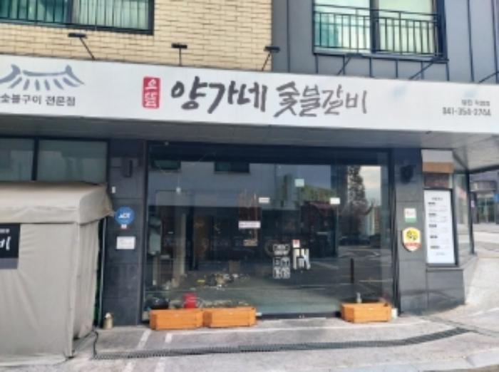 충청남도 당진시 북문로1길 27-12 다가구주택 경매 사진 20
