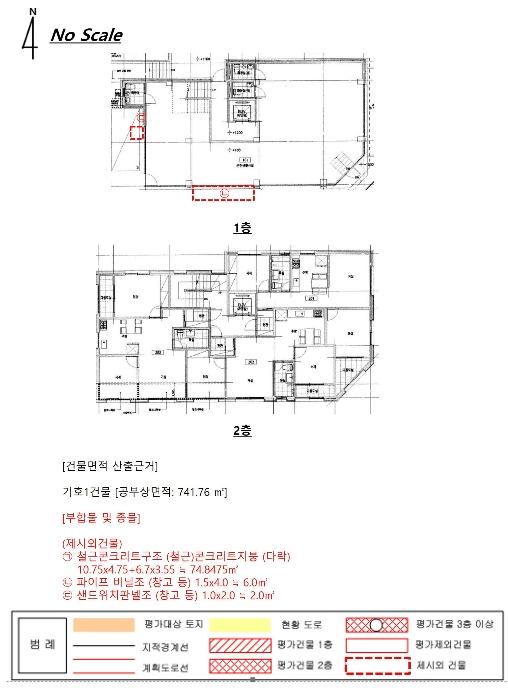 충청남도 당진시 북문로1길 27-12 다가구주택 경매 사진 45