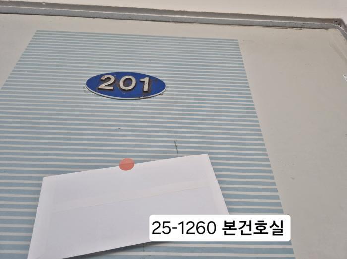 부산광역시 북구 만덕동 382-5 원일주택 2층201호 다세대(빌라) 경매 사진 5