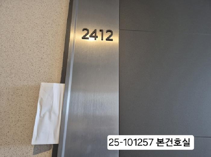 부산광역시 강서구 명지동 3599-3 명지국제신도시 삼정그린코아 더베스트 105동 24층2412호 오피스텔 경매 사진 6
