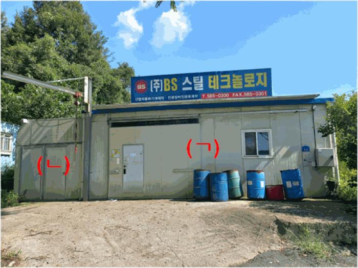 충청남도 천안시 동남구 목천읍 도장리 50 공장 경매 사진 10