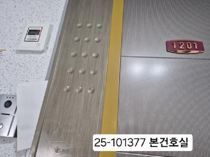 부산광역시 사하구 하단동 888-9 남영아트펠리체 12층1201호 오피스텔 경매 사진 5