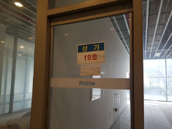충청남도 천안시 서북구 성정동 1433 프라지움10차아파트 1층115호 근린상가 경매 사진 31