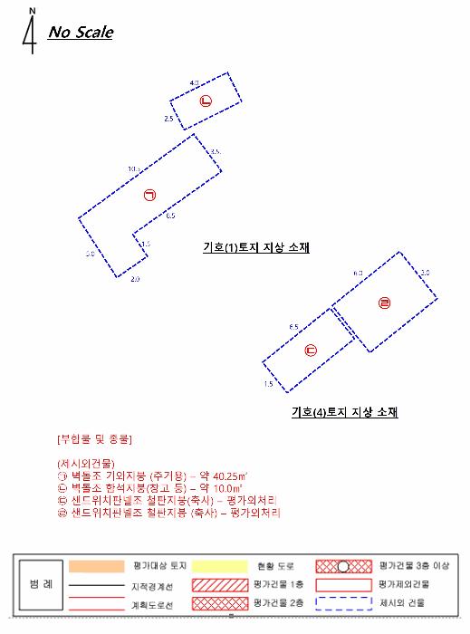 충청남도 당진시 석문면 통정리 163-2 전 경매 사진 43