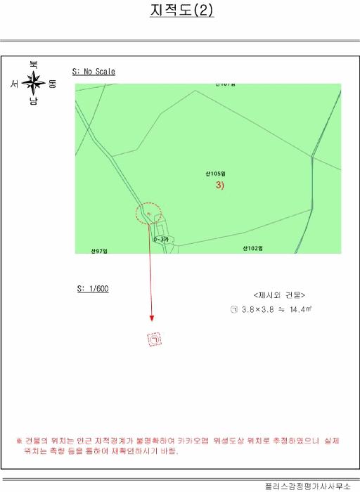 전라남도 화순군 동복면 가수리 산151 임야 경매 사진 36