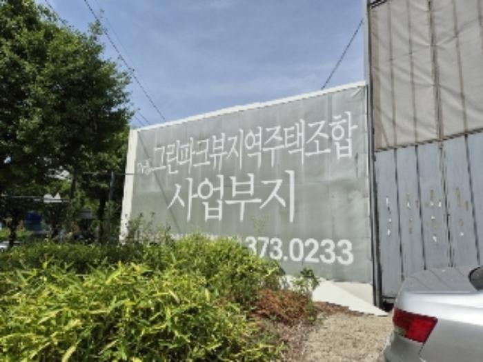 광주광역시 남구 서동 112 대지 경매 사진 11