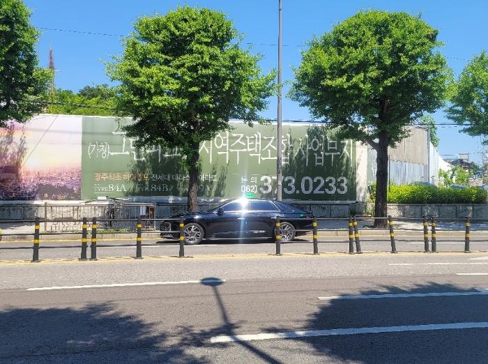 광주광역시 남구 서동 112 대지 경매 사진 2