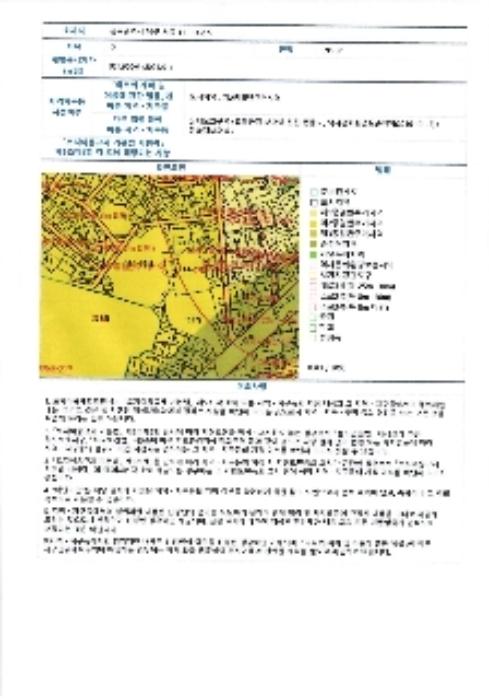 광주광역시 남구 서동 112 대지 경매 사진 27