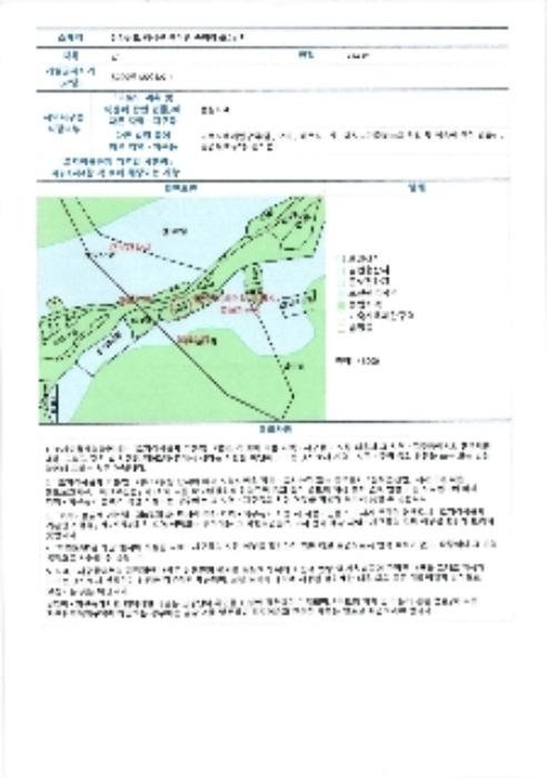 전라남도 장성군 북이면 죽청리 680-1 답 경매 사진 36