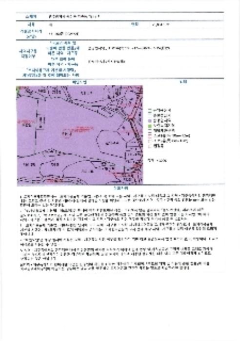 광주광역시 광산구 용동길63번길 31, 103동 24층 2402호 (지죽동,광산엘리체레이크시티)구) 광주광역시 광산구 지죽동 764 오피스텔 경매 사진 10