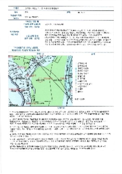 전라남도 화순군 도곡면 죽청리 산15-23 임야 경매 사진 10