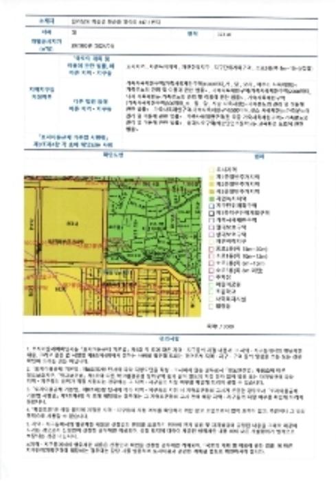 전라남도 화순군 화순읍 일심리 447-1 주택 경매 사진 10