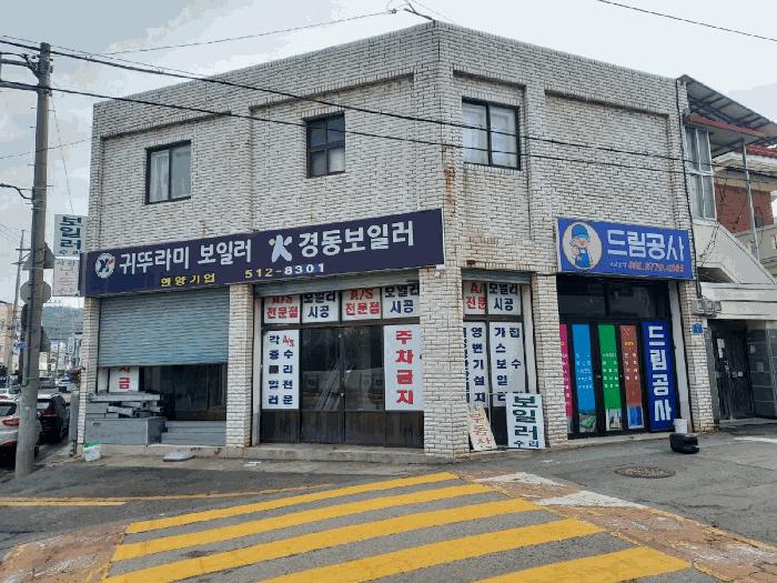 광주광역시 남구 주월동 77 근린주택 경매 사진 2
