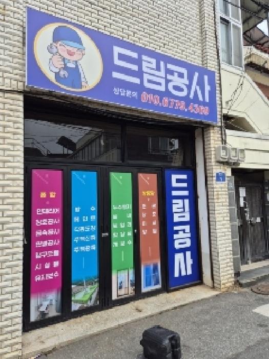 광주광역시 남구 주월동 77 근린주택 경매 사진 6