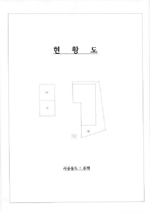 전라남도 나주시 금천면 신가리 522-5 주택 경매 사진 16