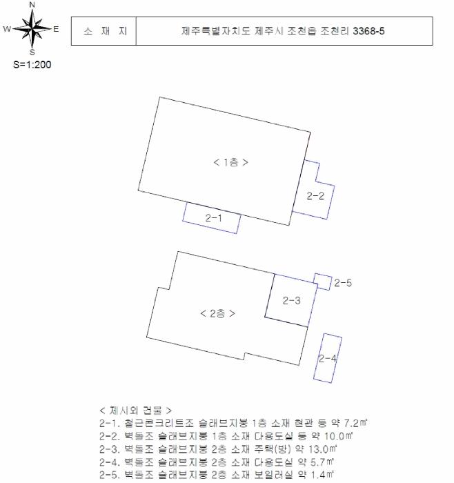제주특별자치도 제주시 조천읍 조천리 3368-5 주택 경매 사진 60
