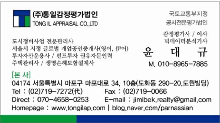 제주특별자치도 서귀포시 표선면 표선리 1332-5 임야 경매 사진 1