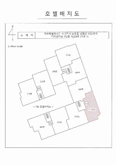 제주특별자치도 서귀포시 남원읍 남원리 1352 디자인타운 2층 204호 다세대(빌라) 경매 사진 10