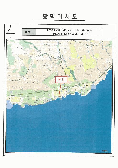 제주특별자치도 서귀포시 남원읍 남원리 1352 디자인타운 2층 204호 다세대(빌라) 경매 사진 12