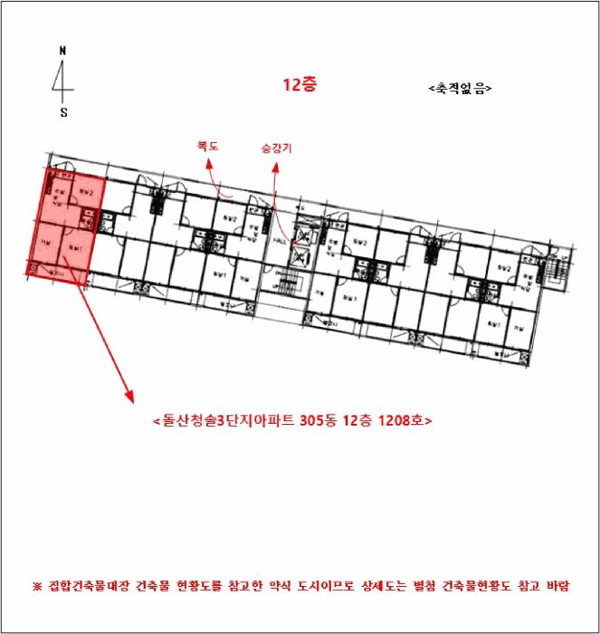 전라남도 여수시 돌산읍 우두리 1134-2 돌산청솔3단지아파트 305동 12층1208호 아파트 경매 사진 11