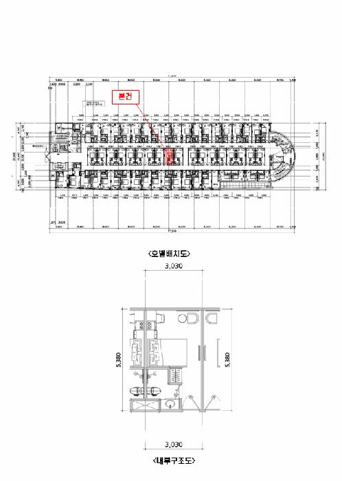 서울특별시 중구 퇴계로 115, 7층747호 (충무로1가,밀리오레명동)구) 서울특별시 중구 충무로1가 24-1 콘도(호텔) 경매 사진 8