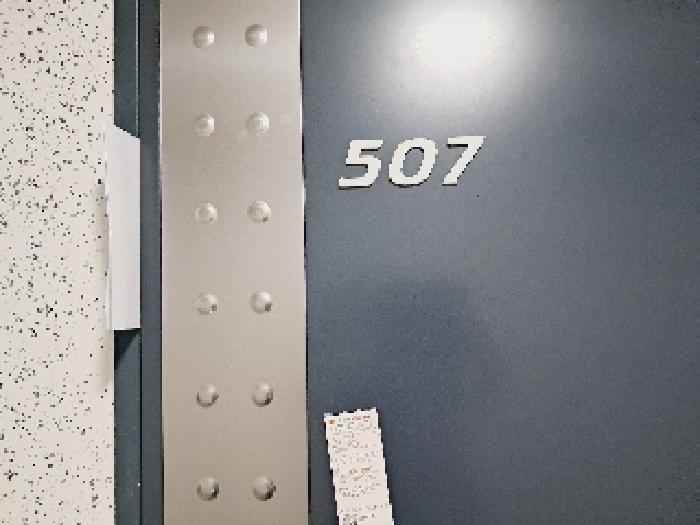 서울특별시 동작구 노량진동 266-4 한강큐브스테이트 5층507호 오피스텔 경매 사진 10