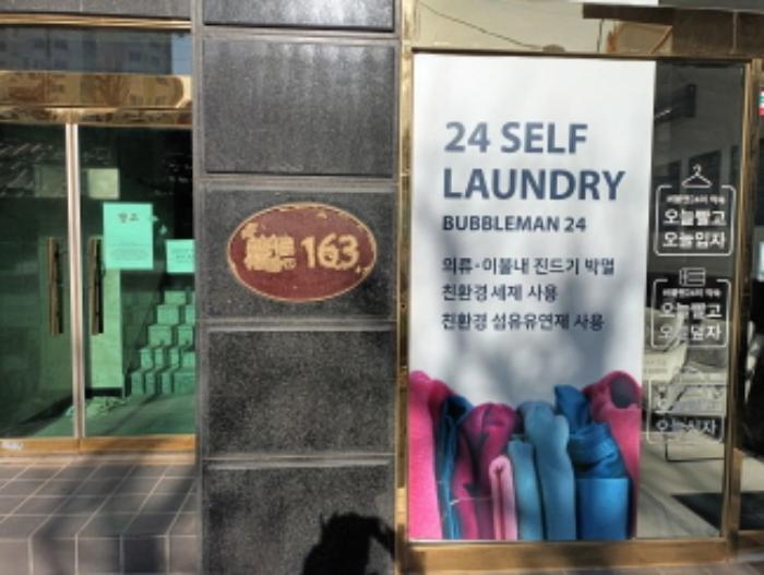서울특별시 동대문구 회기로 163, 제6층 제601호구) 서울특별시 동대문구 회기동 57-11 오피스텔 경매 사진 68