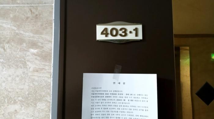 서울특별시 동대문구 회기로 163, 제6층 제601호구) 서울특별시 동대문구 회기동 57-11 오피스텔 경매 사진 74