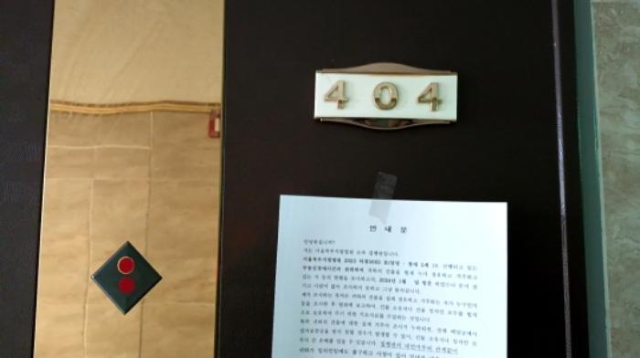 서울특별시 동대문구 회기로 163, 제6층 제601호구) 서울특별시 동대문구 회기동 57-11 오피스텔 경매 사진 75