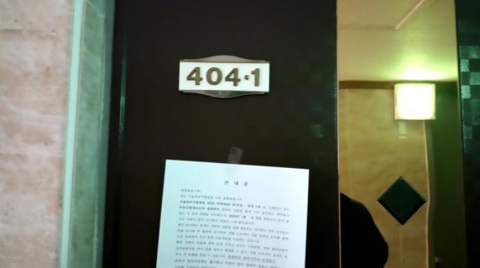 서울특별시 동대문구 회기로 163, 제6층 제601호구) 서울특별시 동대문구 회기동 57-11 오피스텔 경매 사진 76