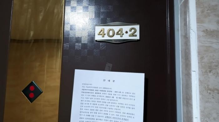 서울특별시 동대문구 회기로 163, 제6층 제601호구) 서울특별시 동대문구 회기동 57-11 오피스텔 경매 사진 77