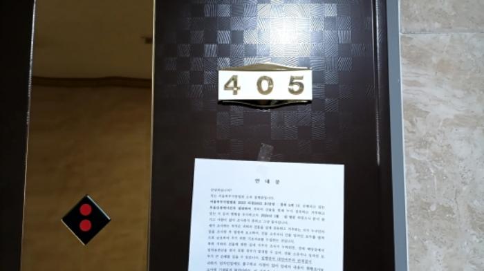 서울특별시 동대문구 회기로 163, 제6층 제601호구) 서울특별시 동대문구 회기동 57-11 오피스텔 경매 사진 78