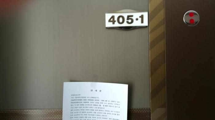 서울특별시 동대문구 회기로 163, 제6층 제601호구) 서울특별시 동대문구 회기동 57-11 오피스텔 경매 사진 79