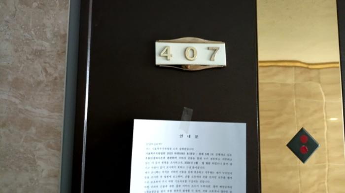 서울특별시 동대문구 회기로 163, 제6층 제601호구) 서울특별시 동대문구 회기동 57-11 오피스텔 경매 사진 81