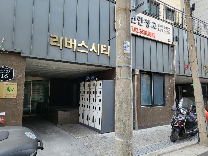 서울특별시 영등포구 신길로38길 16, 제지2층 제비201호 (신길동, 신길리버스시티)구) 서울특별시 영등포구 신길동 235-6 근린상가 경매 사진 10