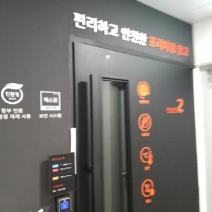 서울특별시 영등포구 신길로38길 16, 제지2층 제비201호 (신길동, 신길리버스시티)구) 서울특별시 영등포구 신길동 235-6 근린상가 경매 사진 20