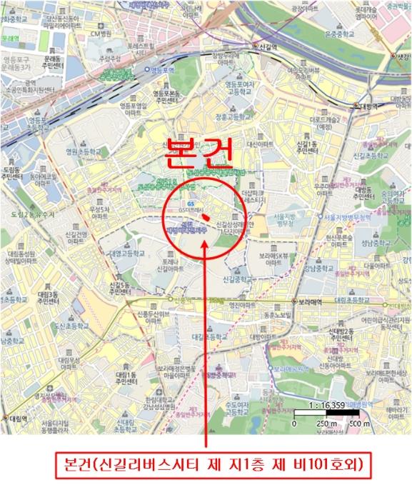서울특별시 영등포구 신길로38길 16, 제지2층 제비201호 (신길동, 신길리버스시티)구) 서울특별시 영등포구 신길동 235-6 근린상가 경매 사진 28